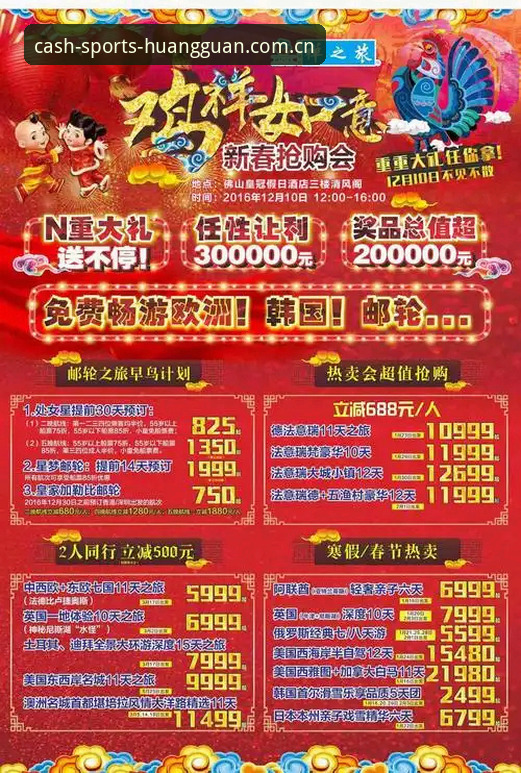揭秘皇冠现金足球官网中国官网：安卓下载背后那些圈内人才懂的门道
