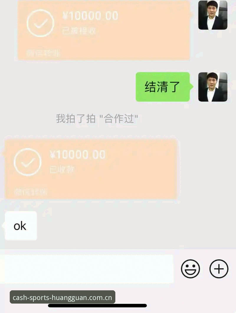 最新crowncash soccer login 为什么“皇冠现金足球登录”成了老玩家手上一张不轻易亮出的牌?